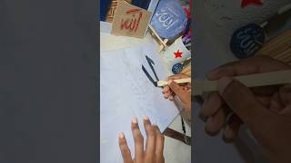 how to make calligraphy pen at home calligraphypen arabicart arabiccalligraphy faekashaharts [upl. by Goldia]