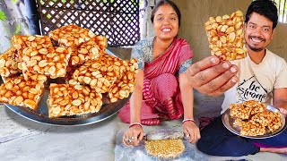 আসল বাদাম চাক বানাও মাত্র ২টি জিনিস দিয়ে│Badam Chikki Recipe Peanut Chikki Recipe [upl. by Dominy]