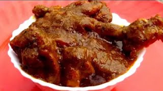 গোলবাড়ির স্টাইলে কষা মাংসGolbarir style Chicken KoshaChicken Kosha Recipe [upl. by Rustie249]