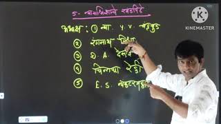 nitesh karale sir full motivation video  नितेश कराळे सर फुल मोटिवेशन विडिओ [upl. by Meier]