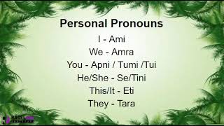 Learn Bengali Speaking Through English  Bangladesh language  Bangla Personal Pronouns  Words [upl. by Akilaz]