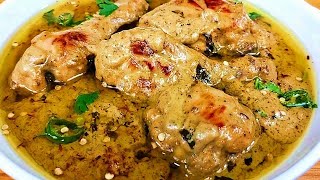 Creamy Afghani Chicken Gravy  Chicken Afghani Restaurant Style Recipe  Afghani Chicken Karahi [upl. by Stephens]