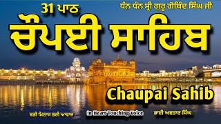 Path 31 Chaupai Sahib Full  Chaupai Sahib Fast  Vol 48  Chaupai Sahib  Bhai Avtar Singh [upl. by Nawotna56]