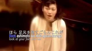 Mirai e  Kiroro  Karaoke  Japan Clip 1998 Release [upl. by Gnilsia]