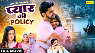 Pyar Ki Policy  Full Movie  Vikash Chaudhary Megha Saxena Vikash Giri  Superhit Haryanvi Film [upl. by Ssirk]