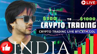 Bitcoin Live Trading Crypto Live Trading btc live trading btc scalping btclivetrading june23 [upl. by Oisorbma217]