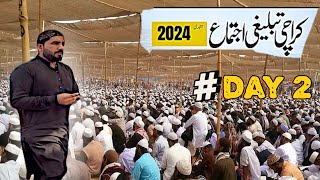 Karachi tableeghi ijtema 2024  khana kitny ka milta hy  Detail video [upl. by Euqnimod649]