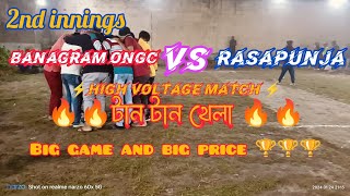 🔥🔥Banagram ONGC VS Rasapunja 🔥🔥 ⚡⚡High voltage match ⚡⚡ [upl. by Aneetak]