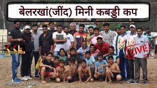 🔴【LIVE】बेलरखां कबड्डी BELARKHA JIND MINI KABADDI CUP  28 FEB 2020  KABADDI LIVE  KKL LIVE [upl. by Hogarth758]