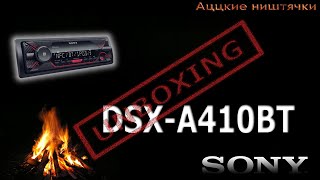 Sony DSXA410BT  Слуховые сосочки будут рады [upl. by Tristis505]