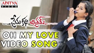 Oh My Love Song  Prema Katha Chitram Video Songs  Sudheer Babu Nanditha [upl. by Lan403]