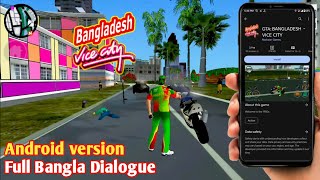 700MB GTA BANGLADESH VICE CITY ANDROID Full Bangla Version Lite Without OBB [upl. by Autry589]