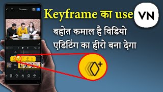 how to use keyframe in vn appsvn apps me keyframe ka use kaise karte haimake animation in vn apps [upl. by Suedaht837]