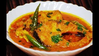 মাছৰ জোল ৷ Assamese Fish Curry I Assamese Recipes Fish I Tomato Fish Curry I Masor Jul Assamese [upl. by Adelheid151]