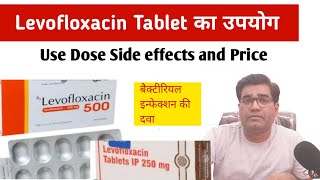 Levofloxacin Tablet Use Dose Side Effects Precaution and Price in Hindi  Antibiotic [upl. by Edwards467]