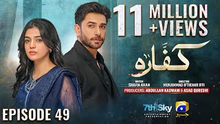 Kaffara Episode 49  Eng Sub  Ali Ansari  Laiba Khan  Zoya Nasir  14th September 2024 [upl. by Rosabel615]