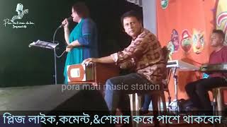 Jibon namer rail garita payna khuje station  জীবন নামের রেল গাড়ীটা  song by mitali mukherjee [upl. by Nisay]