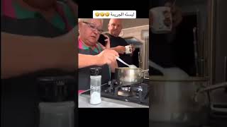 لبسته الجريمة هههههه ضحك لايك اكسبلور [upl. by Congdon]