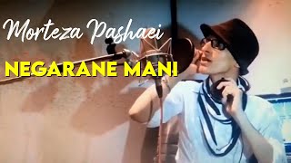 Morteza Pashaei  Negarane Mani I Free Style  مرتضی پاشایی  نگران منی [upl. by Rolyak]