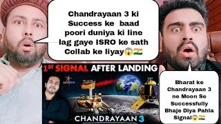 CHANDRAYAAN3 Sends First Signal On EARTH After Landing  Pragyaan Rover On MoonPakistani Reaction [upl. by Naerb368]