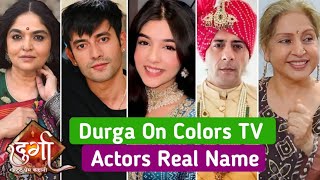 Durga Serial Cast Name  Colors TV  Durga Actors Real Name  Durga Starcast  Pranali Rathod [upl. by Ramedlaw860]