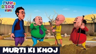 Murti Ki Khoj  मोटू पतलू  Episode 34  Fun 4 Kids  Hindi  Super Comedy Cartoon [upl. by Kancler146]