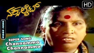 Kannada Songs  Channamma Channamma Kannada Song  Naxalite Kannada Movie  Shobaraj [upl. by Ocram]