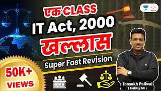 Ek Class IT Act 2000 Khallas  Tansukh Paliwal  Linking Laws [upl. by Siuluj]