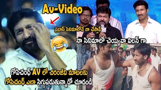 చిరంజీవి మాటలకు గోపిచంధ్ ఎలా సిగ్గుపడుతున్నాడో Gopichand Av BHIMAA Pre Release Event  chiranjeevi [upl. by Annabel390]