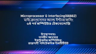 Microprocessor and Interfacing Part 01 [upl. by Badr]