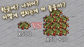 포톤캐논을 한곳에 나뉘어 어떻게 겹치는게 더 효율적일까  스타크래프트 리마스터 [upl. by Refotsirhc]