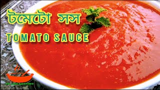 টমেটো সস কেচাপ রেসিপি  ঘরে তৈরি করুন টমেটো সস  Homemade Tomato sauce ketchup  RK Like Cooking [upl. by Demmer951]