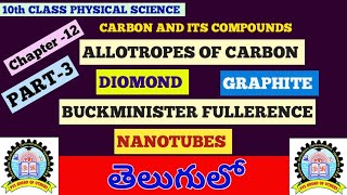 10th class physics carbon and its compounds in telugu [upl. by Bronder]