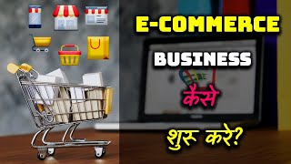 How to Start Ecommerce Business – Hindi – Quick Support [upl. by Allac35]