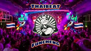 Thailand remix 🚀🇹🇭  Thaibeat 2022  Nonstop remix  Dugem Fengtau [upl. by Ivanna]