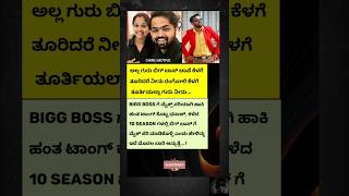 😂😂🫡  Kannada News [upl. by Pius234]