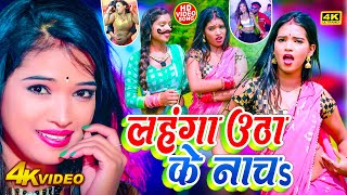 Video  भतार मारे गिन गिन के  Ritesh Lal Yadav  Bhatar Maare Gin Gin Ke  Bhojpuri Song 2024 [upl. by Rocca]