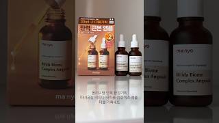 슬로우에이징을 위한 피부 근본 케어🫡 탄력 근본 앰플😌 Fundamental Skin Care for Slow Aging 🫡 Elastic Fundamental Ampoule [upl. by Arenahs]