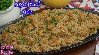 Soya Fried Rice Recipe  10 minutes Recipe  Lunch Box Recipe  Quick Easy recipe  Soya Rice Recipe [upl. by Sibley]