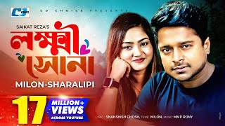 Lokkhi Shona  লক্ষী সোনা  Milon  Sharalipi  Aanfi Sinha  Official Music Video  Bangla Song [upl. by Aitnwahs]