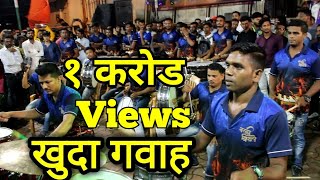 Worli Beats Ply khuda gawah song at Grant Road cha Raja Padya Pujan 2018 Video By Vicky 8451892611 [upl. by Annissa]