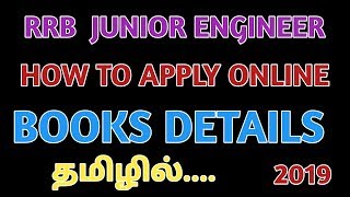 RRB JUNIOR ENGINEER JE EXAM APPLY IN TAMIL [upl. by Htebzil]