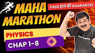 Physics Class 12 Physics💥LIVE MAHA MARATHON💥Class 12 physics Chapter 1 to 8 Subscrib ArvindAcademy [upl. by Camroc481]