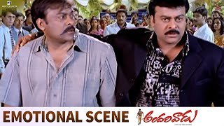 Best Emotional Scene of Father amp Son  Chiranjeevi Prakash Raj Tabu Rimi Sen  Andarivaadu [upl. by Daniell634]