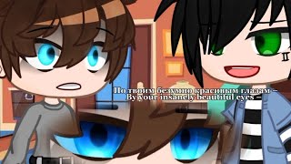 If Kevin had recognized Nathaniel  My AU  KevNeilship [upl. by Ennire]