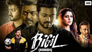 Bigil Full Movie In Hindi Dubbed  Thalapathy Vijay Jackie Shroff  Nayanthara  Review amp Facts HD [upl. by Evilc]