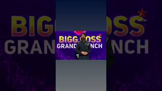 Bigg boss 8 Telugu trending biggboss viralvideo subscribe [upl. by Anissa2]