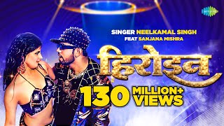 VIDEO  गरमी बढ़ल बाटे कुरती में  Neelkamal Singh  Garmi Badhal Bate Kurti Me  Bhojpuri Song 2023 [upl. by Niwle]