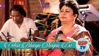 Vehra Bharya Shagna Da  Popular Punjabi Wedding Music  Neelam Sharma [upl. by Hussar]