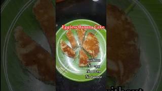 Eggless Banana Cake  without eggovenbutter vanilla essence shots rendingshort vrialshort [upl. by Drol493]